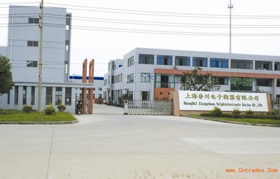 上海香川電子衡器銷(xiāo)售部會(huì)員商鋪——金屬結(jié)構(gòu)制造領(lǐng)域的專(zhuān)業(yè)之選