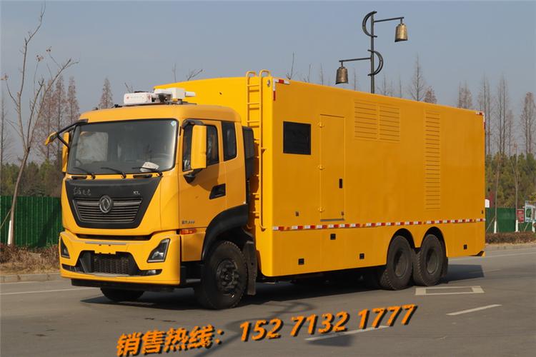 東風天龍應急電源裝備車